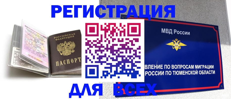 найти адрес прописки в Находке